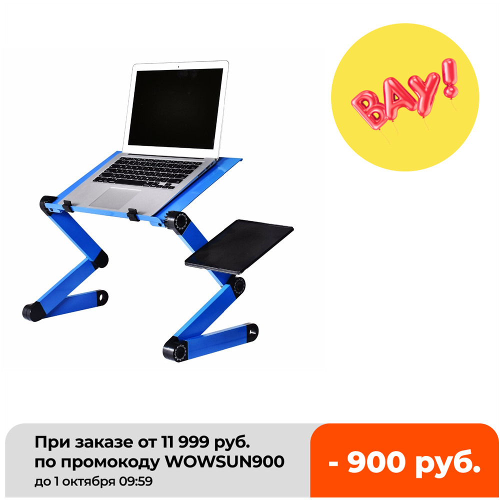 Tablet Lap Desk - Aluminum Alloy Laptop Table Adjustable Portable