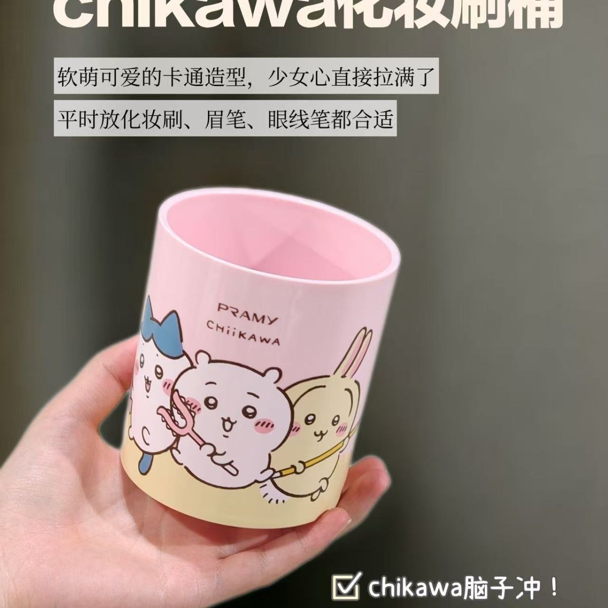 Case With Pencil Holder - Chiikawa Co Branded Makeup Brush Holder