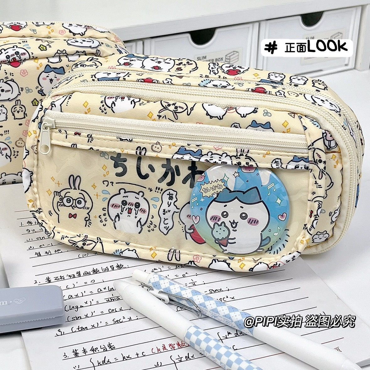 Large Capacity Chiikawa Itabag - огляд і ціна Case With Pencil Holder