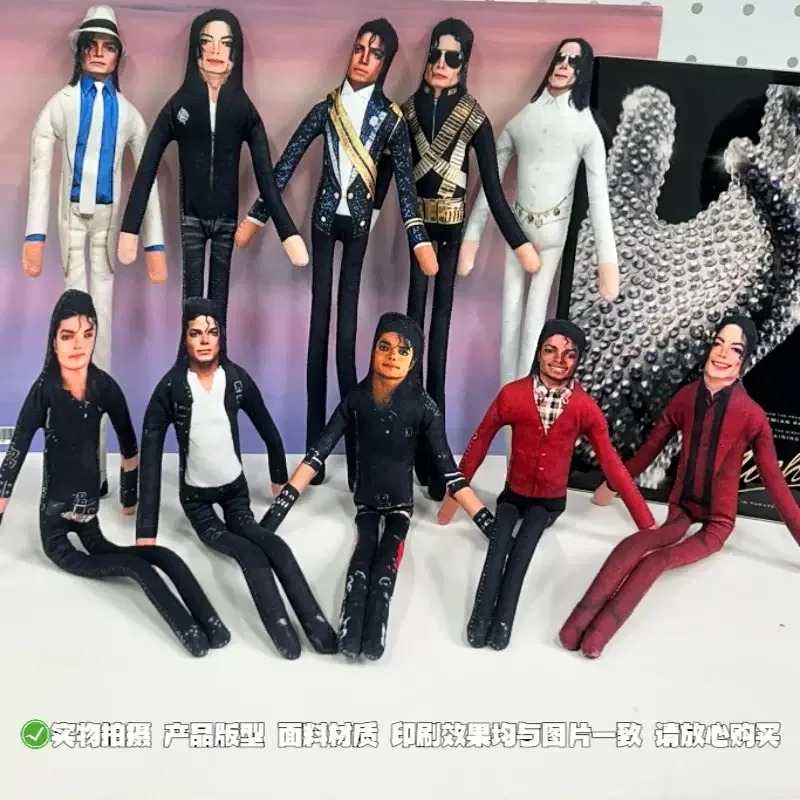 2026 New Style Michael Jackson - огляд і ціна Mobile & Tablet Accessories